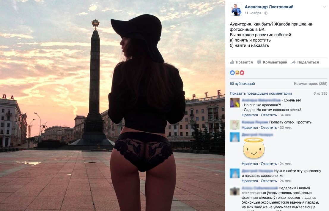 Голые жопы женщин без трусов | ВКонтакте